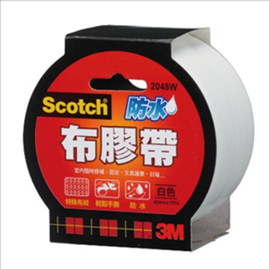 3M Scotch強力防水布膠帶/2048W/白/48mmx15Y 圖片