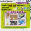 3M Post-it利貼狠黏抽取式便條紙/R320S/3x2吋/76.2x50 圖片
