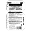 3M Scotch超強力雙面膠帶/V1207N/防水用/12mmx1.5M 圖片