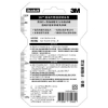 3M Scotch超強力雙面膠帶/V1205N/多用途/12mmx1.5M 圖片