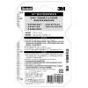 3M Scotch超強力雙面膠帶/V1801N/金屬用/18mmx1.5M 圖片