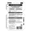 3M Scotch超強力雙面膠帶/V1803N/粗糙面用/18mmx1.5M 圖片