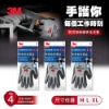 3M專業型防切割耐磨安全手套/CP-500/L 圖片