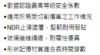 3M專業型防切割耐磨安全手套/CP-500/L 圖片