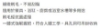 3M百利萬用清潔刷/小圓刷/長16.5寬6.3高6.5公分 圖片