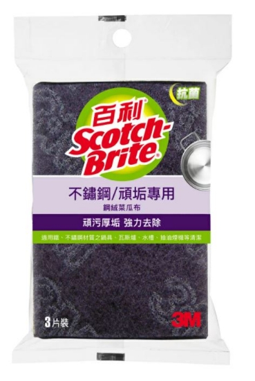 3M百利不鏽鋼頑垢專用菜瓜布968S/鋼絨/45x2.5x120mm/3 圖片