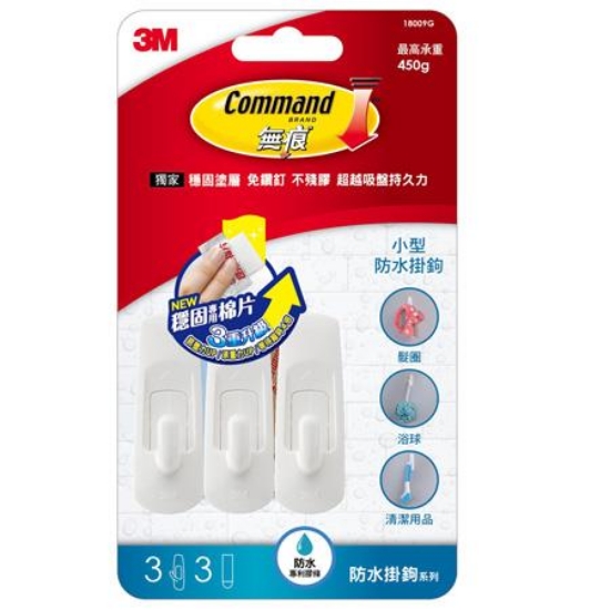 3M Command無痕防水小型掛鉤/18009G 圖片