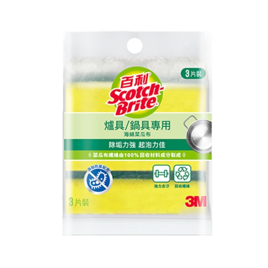 3M百利爐具鍋具專用好握型海綿菜瓜布3片裝/74S-3MU/包 圖片