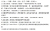 3M百利五合一除菌濕拖巾/DMW-B/12張/包 圖片