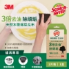 3M百利天然木漿棉菜瓜布-再生纖維/爐具專用/2片 圖片