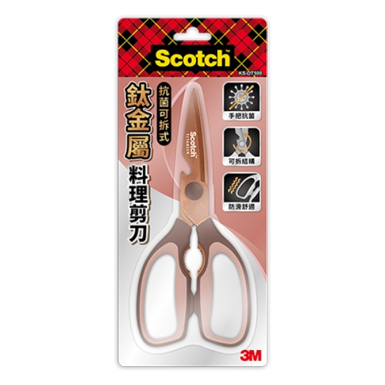 3M SCOTCH 抗菌可拆式鈦金屬廚房料理剪刀/璀璨金/KS-D 圖片