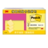 3M Post-it利貼可再貼抽取式便條台促銷包/OL330P/混色 圖片
