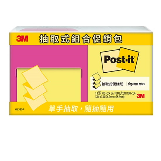 3M Post-it利貼可再貼抽取式便條台促銷包/OL330P/混色 圖片