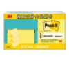 3M Post-it利貼可再貼抽取式便條台促銷包/OL330P/混色 圖片