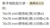 3M Post-it利貼可再貼抽取式便條台促銷包/OL330P/混色 圖片