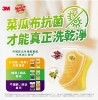 3M百利菜瓜布隨手掛架組2片裝-爐廚專用海綿菜瓜布/74S 圖片