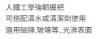 3M百利無痕雙層刮刀 圖片