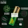 超霸 GP Ultra特強鹼性電池/4號/4入/卡 圖片