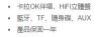 大聲公歡樂型無線麥克風多功能行動音箱/喇叭/三手持麥 圖片