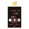 常鴻牌LED電子日曆/數位萬年曆/電子鐘/掛鐘/CH-3656/ 圖片