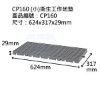 KEYWAY衛生工作地墊/小/CP160/624x317x29mm 圖片