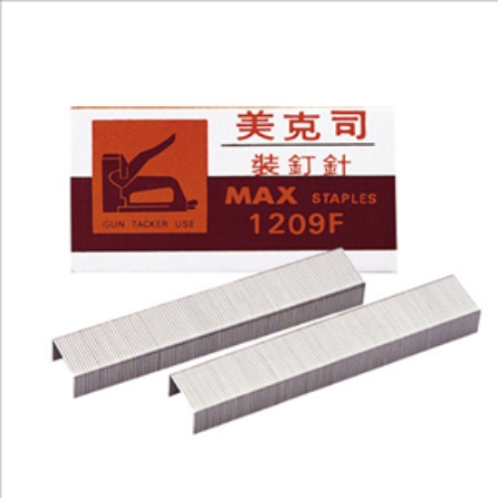 美克司MAX釘書針MAX-1209F/800pcs/盒(釘槍用) 圖片