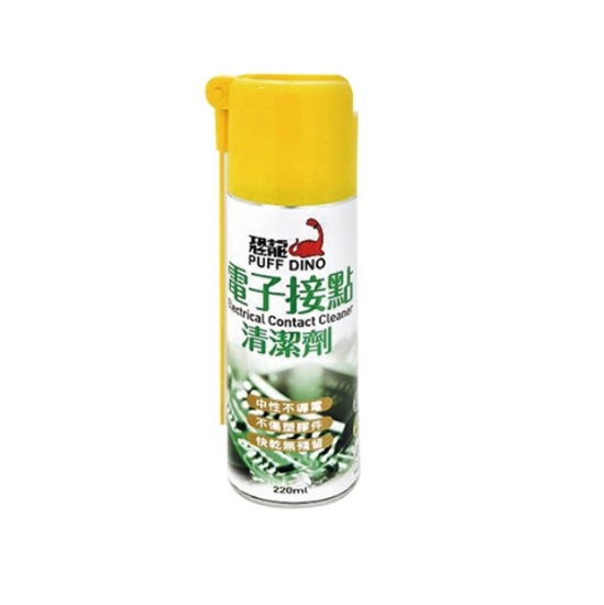 恐龍電子接點清潔劑/DKE220/220ml/罐 圖片