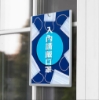 珠友Chuyu A4直橫兩用壓克力公佈欄/MB-05011-01/春櫻 圖片