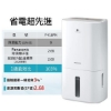 國際牌Panasonic 9公升nanoeX清淨除濕機/F-Y18PN/台 圖片