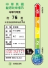 國際牌Panasonic 9公升nanoeX清淨除濕機/F-Y18PN/台 圖片