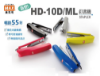 美克司MAX雙排10號釘書機/HD-10D/ML/藍/20張 圖片