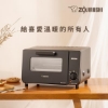 象印ZOJIRUSHI 9L強火力電烤箱/ET-VHF21/黑色BA/台 圖片