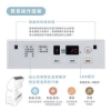象印ZOJIRUSHI多功能智慧烘乾機/RF-FAF20/白色WA/台 圖片