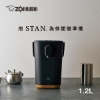 象印ZOJIRUSHI 1.2公升STAN微電腦熱水瓶/CP-CBF12/黑 圖片