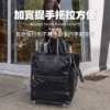 多功能折疊拖輪帶 圖片
