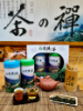 武陵農場-高山青茶禮盒 圖片