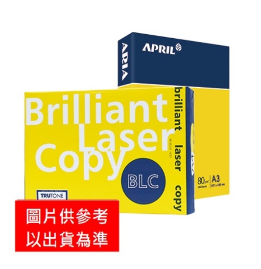 A3影印紙/80g/500張/包/5包/箱 圖片