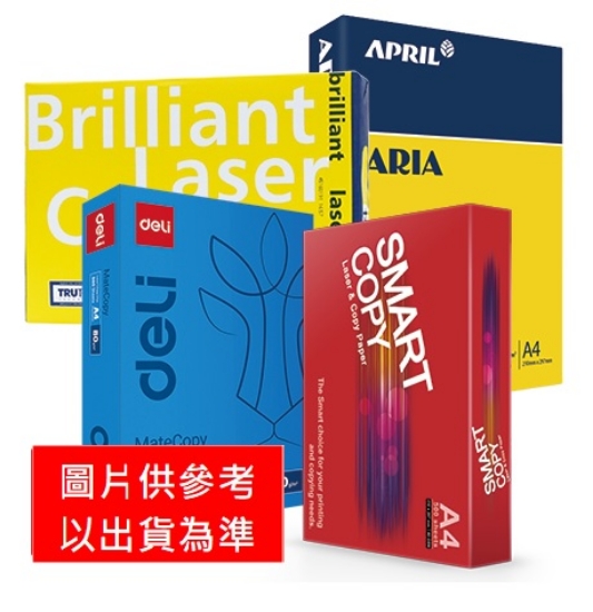 A4影印紙/80g/500張/包/10包/箱 圖片