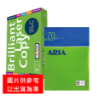 B4影印紙/70g/500張/5包/箱 圖片