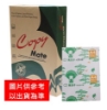 A4環保影印紙/80g/10包/箱 圖片