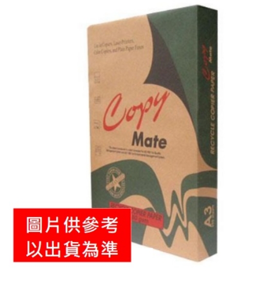 A3環保影印紙/80g/5包/箱 圖片