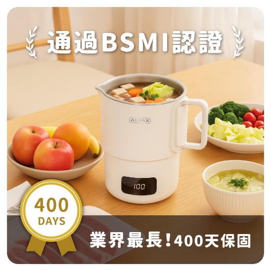 VOVO 雙V鍋｜雙電壓收納溫控快煮鍋 圖片