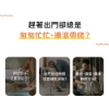 蒸小吸吸附手持蒸氣掛燙機 圖片