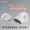 蒸小吸吸附手持蒸氣掛燙機 圖片
