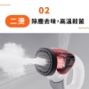 蒸小吸吸附手持蒸氣掛燙機 圖片