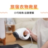 蒸小吸吸附手持蒸氣掛燙機 圖片