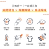 蒸小吸吸附手持蒸氣掛燙機 圖片