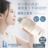 STÄRKSTE® 日本職人高訂 304真空斷熱不鏽鋼隨行保冷罐 圖片