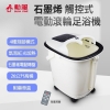 石墨烯觸控式電動滾輪按摩SPA足浴機/泡腳機(HF-G6018) 圖片