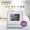 CHIMEI 奇美免安裝全自動UV殺菌洗碗機(DW-04C0SH) 圖片
